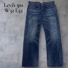 【値下げ】90s Levi’s 501 08501 ヴィンテージ　デニム W32 L32 赤耳 色落ち ヒゲ スモールe ボタンフライ 刻印P85 インディゴ ストレート ジーンズ キムタク　501xx