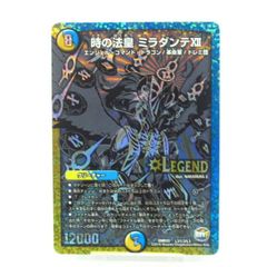 DM 時の法皇ミラダンテⅫ 黒シク - メルカリ