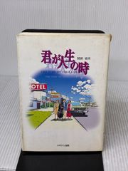 最終値下げ※銀魂 いい意味でありえない缶詰 初期懸賞品 レア - メルカリ