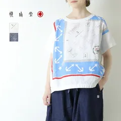 快晴堂 かいせいどう Girl'sカロハプリント CCBY柄 WideTシャツ 61S-41 半袖 セーリングクラブ ワイド 日本製 レディース 2026春夏