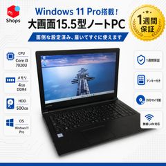 Lenovo G570 SSD換装済 Windows11 Office2024 - メルカリ