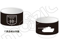 극장판 걸즈 & 팬처 스택 머그 F 쿠로모리 미네 학원 상품