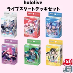2026年最新】スタートエールセットの人気アイテム - メルカリ