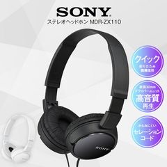 SONY MDR-ZX110NC 有線ヘッドホン - メルカリ