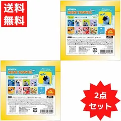 パペットスンスン シークレットミニタオル 2点セット シークレット ハンドタオル ハンカチ スンスン ノンノン ゾンゾン