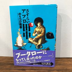 隣の部屋から喘ぎ声がするんですけど・・・ 1巻/【作者】鈴木先輩/GF