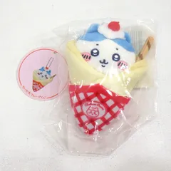 【小牧店】タグ付き　ちいかわ クレープくじ　Ｃ賞　クレープになっちゃった!!マスコット　ハチワレ 【I722-5031】