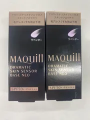 D3492 K 資生堂 MAQuillAGE マキアージュ ドラマティックスキン センサーベース NEO 25ml 計2点セット