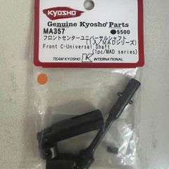 京商VSW031 2スピードトランスミッションセット（SGシャフト用