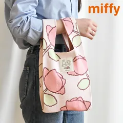 ニットバッグ ミッフィー miffy レディース 春 夏 韓国 流行り ニットトート 小さめ ミニ トートバッグ ミニトート マルシェバッグ かわいい おしゃれ かばん 鞄 小さい 厚手 ミニバッグ サブバッグ エコバッ
