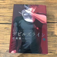 隣の部屋から喘ぎ声がするんですけど・・・ 1巻/【作者】鈴木先輩/GF