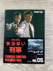 bechan様_TLVネオ あぶない刑事 日産レパード Vol.03 bechan様_TLVネオ あぶない刑事 日産レパード Vol.03 - メルカリ