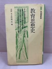 絶版】 【入手困難】ヒルファディング金融資本論入門 1977年発行