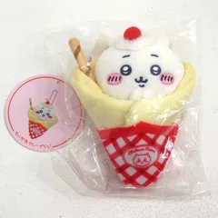 【小牧店】タグ付き　ちいかわ クレープくじ　Ｃ賞　クレープになっちゃった!!マスコット　ちいかわ 【I722-5033】