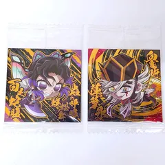 【2点セット】にふぉるめーしょん 鬼滅の刃 ディフォルメシールウエハース 14 胡蝶しのぶ 童磨 極レア
