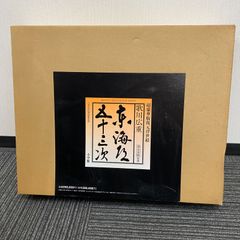遊戯王 三幻神 ミニ掛軸 オシリス オベリスク ラー 受注限定 墨絵