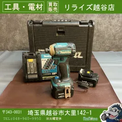 Makita 充電式インパクトドライバー TD161DRGX 2018年製 中古 楽天市場】マキタ インパクト td161drgxの通販