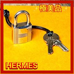 ⛄極美品⛄エルメス カデナ パドロック南京錠 鍵 no.100シルバー#146