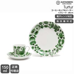 ローゼンタール×ヴェルサーチ コーヒーカップ&ソーサー 2客 no.198