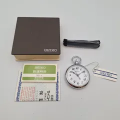 2026年最新】国鉄 懐中時計の人気アイテム - メルカリ