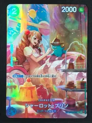 ワンピース カードゲーム ワンピ シャーロット・プリン［スペシャル］（Hashimoto Q） C ST12-012 ［OP10］ ブースターパック 王族の血統 トレカ TCG 264