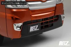 S500P S510P 前期 ハイゼットトラック ハイゼットジャンボ フロントバンパーアンダートリム チッピングブラック // サンバー ピクシス REIZ ライツのサムネイル