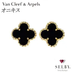 ヴァンクリーフ＆アーペル K18YG オニキス ピアス スウィートアルハンブラ 《セルビー銀座店》【中古】