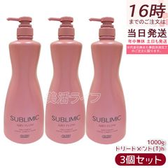 モアナチュリー スキン ローション 1000ml【3本セット】 - メルカリ