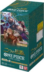 ワンピースカードゲーム 二つの伝説 新品未開封 テープ付き 1BOX