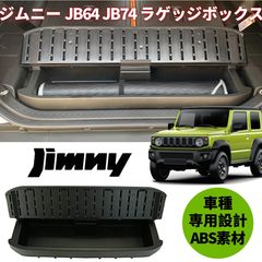 JB23ジムニー5型 MRSインテークチャンバーとターボパイプ中古セット