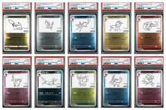 2026年最新】ピカチュウ psa10 nagabaの人気アイテム - メルカリ