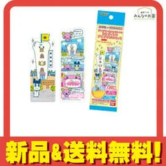 ブックマークコレクション たまごっちのプチプチおみせっち 全29種の内 1枚入 (指定不可) 