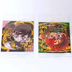 【2点セット】にふぉるめーしょん 鬼滅の刃 ディフォルメシールウエハース14 竈門炭治郎 栗花落カナヲ