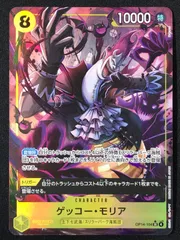 ワンピース カードゲーム ワンピ ゲッコー・モリア［パラレル］（Hokuyuu） SR OP14-104 ［OP14］ ブースターパック 蒼海の七傑 トレカ TCG 264