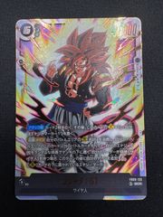 ドラゴンボールフュージョンワールド ゴジータ4 SCR - メルカリ