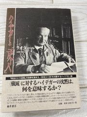 ジャンゴ・ラインハルト伝 ジャンゴ わが兄弟 シャルル・ドゥローネ