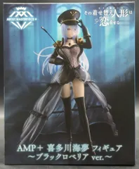 その着せ替え人形は恋をする　喜多川海夢 フィギュア ブラックロベリア AMP タイトー AMP+ フィギュア その着せ替え人形は恋をする 喜多川海夢
