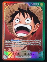 2026年最新】モンキー・D・ルフィ OP13-001 Lの人気アイテム - メルカリ