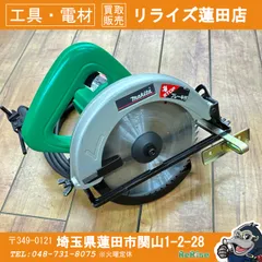 【中古】マキタ Makita M560 6型マルノコ 165㎜ 説明書付き 2026年最新】Yahoo!オークション -マキタ 6型マルノコの中古品・新品