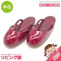 ss8552 【中古】 防寒草履 えんじ 23cm 冬草履 ぞうり 雨 雪 冬用 つま先カバー 柄付き 大人 レトロ オシャレ 和服 着物 和装小物 防寒草履 中古