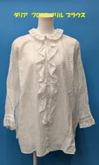 【美品】ダリア　フロントフリル　ブラウスのサムネイル