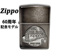 DoAsInfinity ZIPPO 廃盤 新品 未使用 限定 希少 - メルカリ