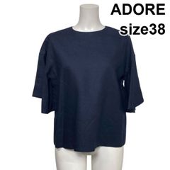 美品】ADORE アドーア 半袖サマーニット カットソーブラック サイズ38
