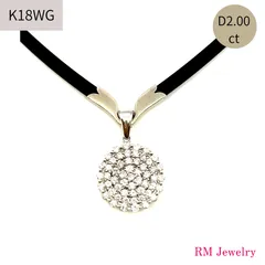 新品 ネックレス 18金 ホワイトゴールド ダイヤモンド 2.00ct ラバーチェーン K18 WG RMジュエリー