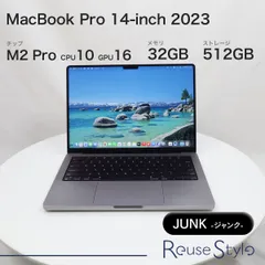 MacBook Pro 14-inch 2023【ランク：ジャンク】【カラー：スペースグレイ】【ストレージ：512GB】【メモリ：32GB】【US配列キーボード】