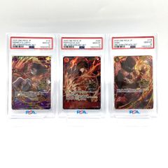 ☆3連番 PSA10 ワンピースカード 3rd アニバーサリー セット モンキー