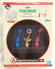 2026年最新】ピクミン 一番くじ ライトの人気アイテム - メルカリ