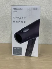 2026年最新】イオニティ eh-ne7mの人気アイテム - メルカリ