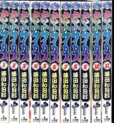 フリージング1~33巻セット 林達永・金光 - メルカリ