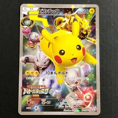 2026年最新】ポケットモンスター ホワイト2 未開封の人気アイテム